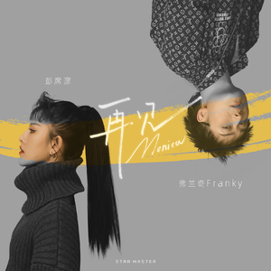 街头钞能力无删减版双胞胎
