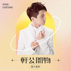 街头钞能力无删减版双胞胎
