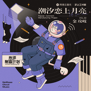 街头钞能力无删减版双胞胎
